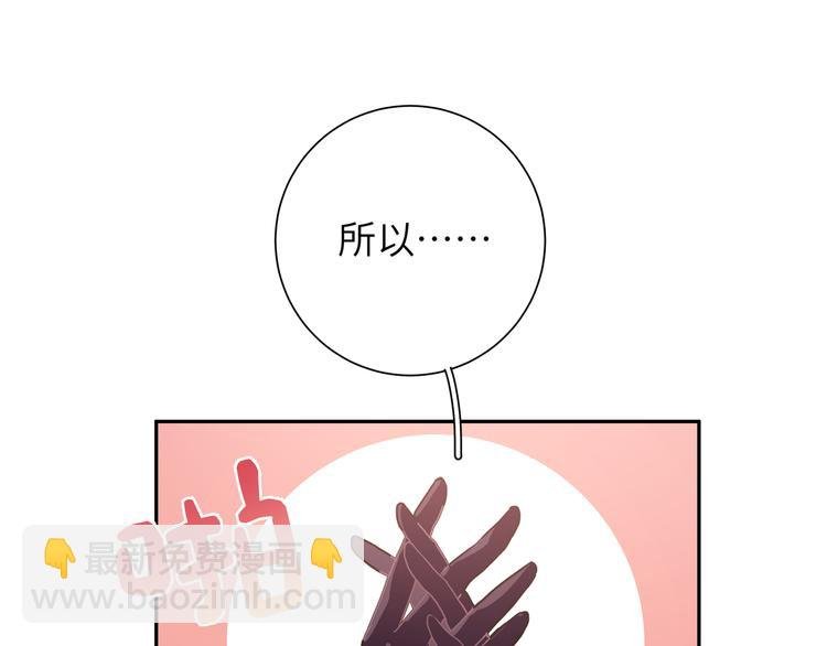 第42话 贤者之水