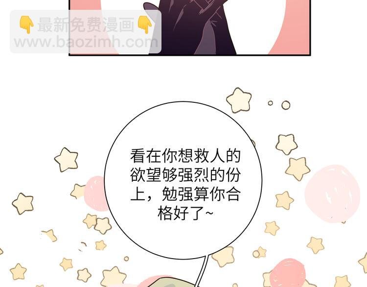 第42话 贤者之水