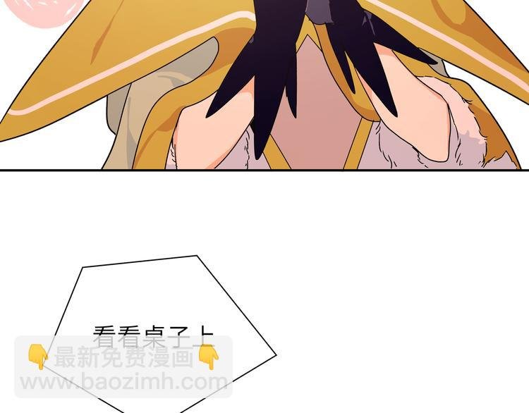 第42话 贤者之水
