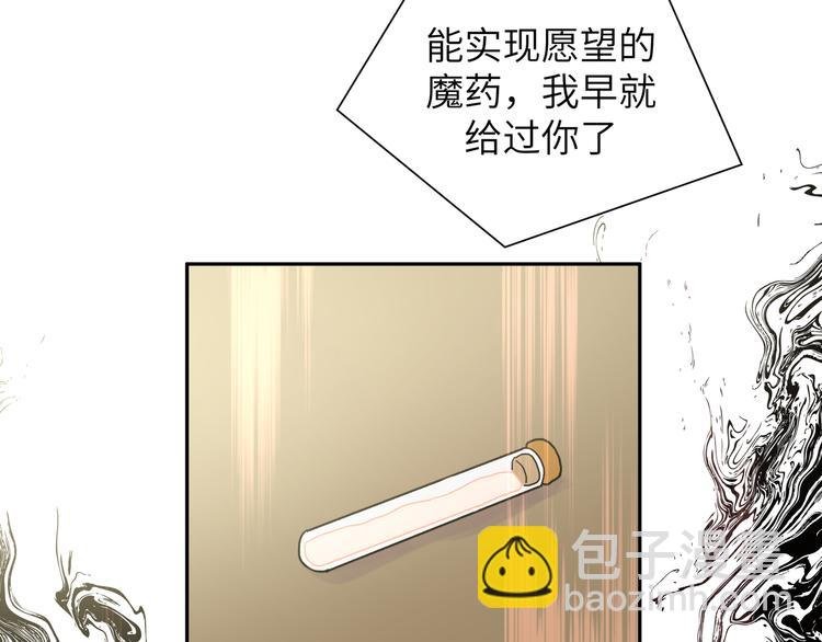 第42话 贤者之水