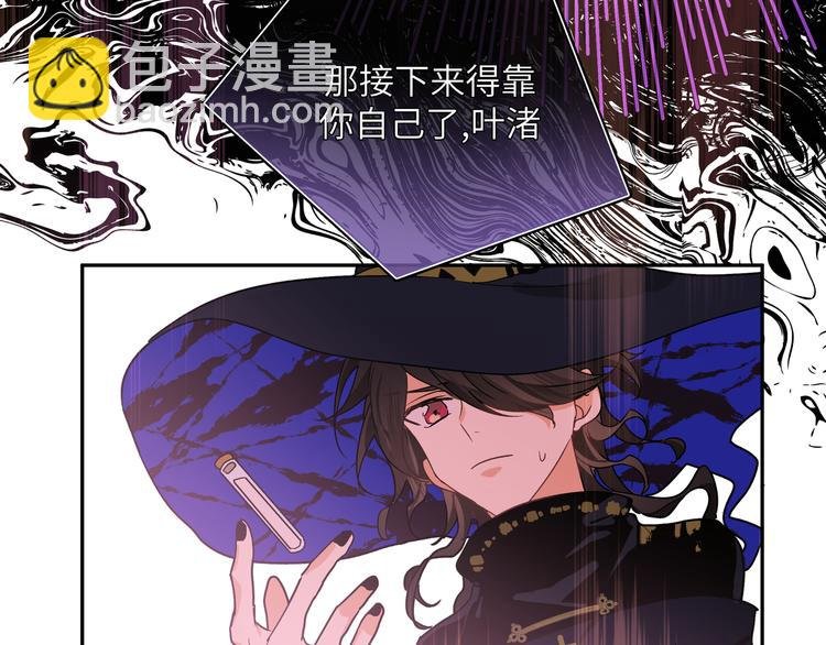 第42话 贤者之水