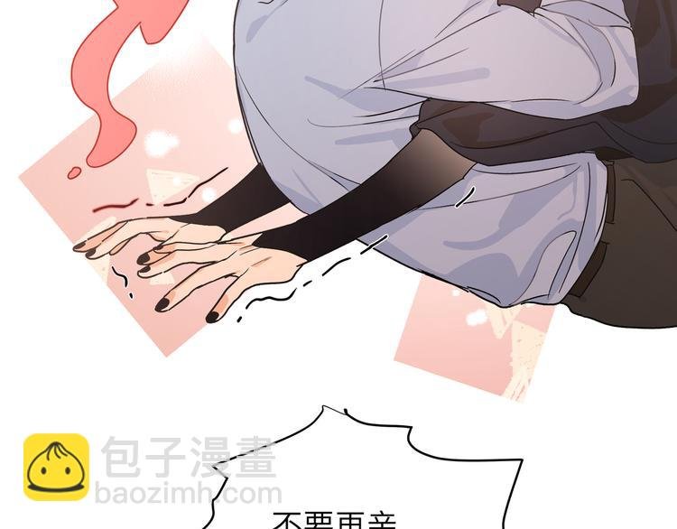 第43话 尾声（上））