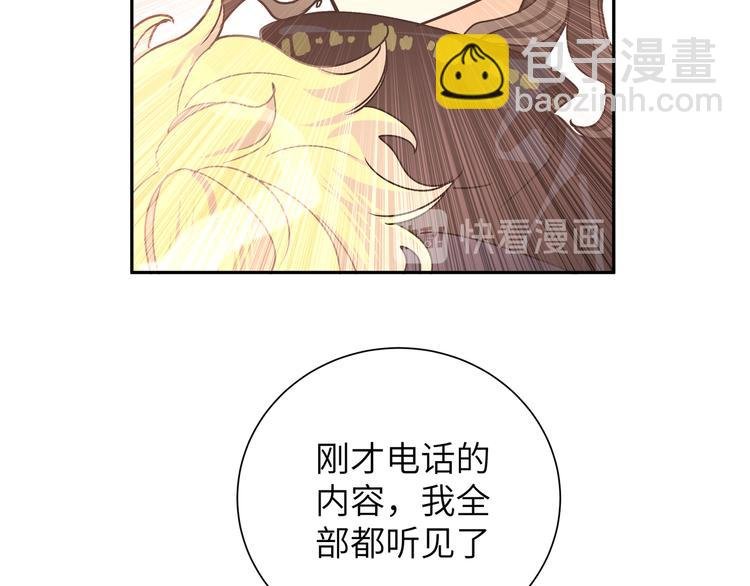 第43话 尾声（上））