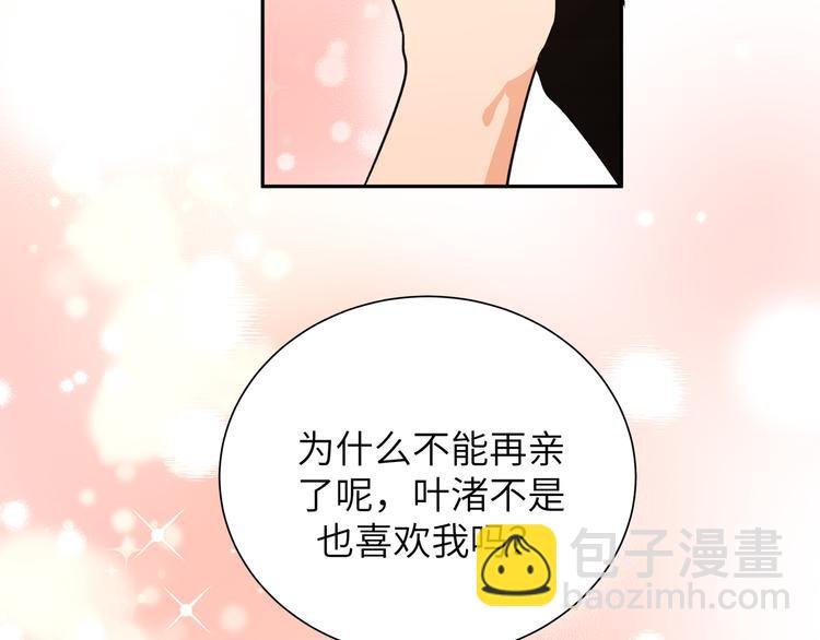 第43话 尾声（上））