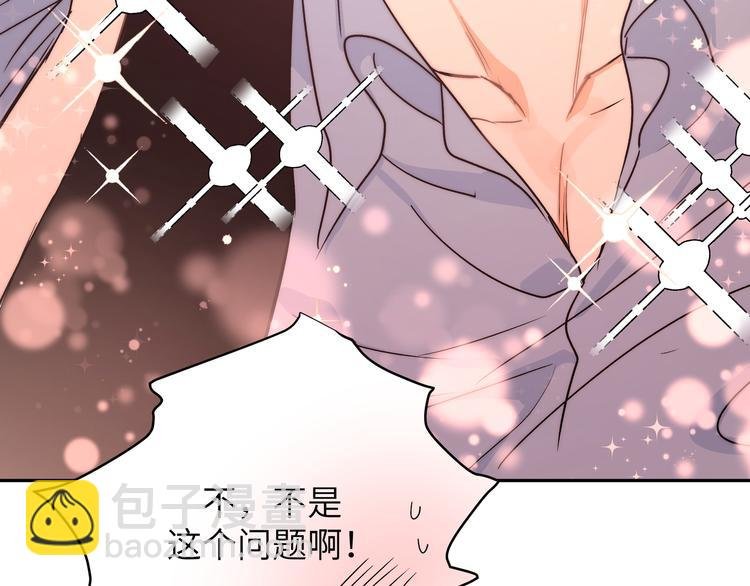 第43话 尾声（上））