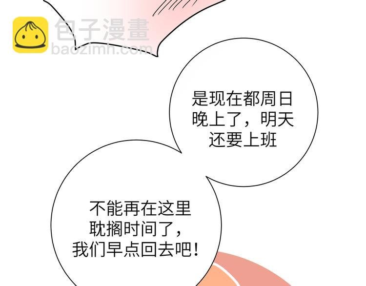 第43话 尾声（上））