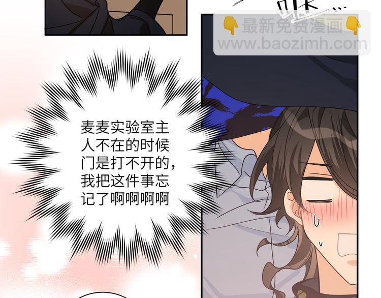 第43话 尾声（上））