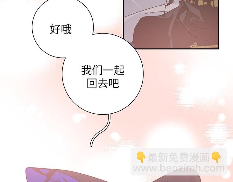 第43话 尾声（上））