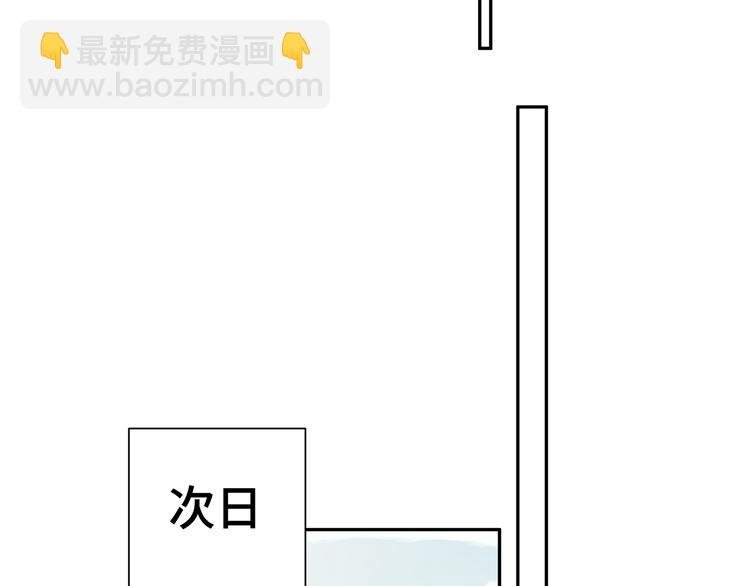 第43话 尾声（上））
