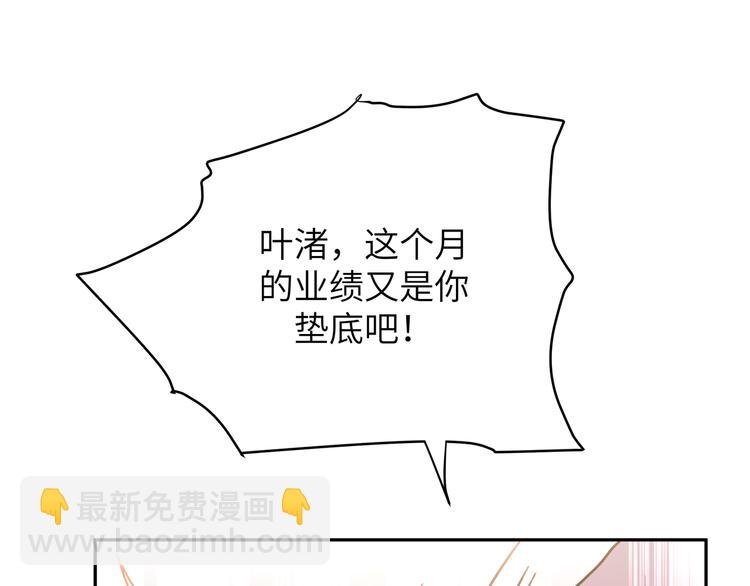 第43话 尾声（上））