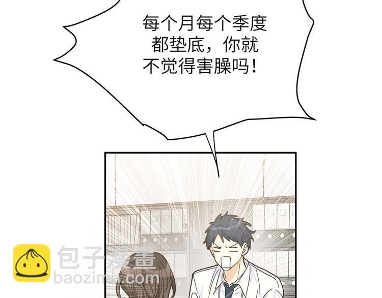 第43话 尾声（上））