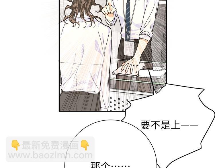 第43话 尾声（上））
