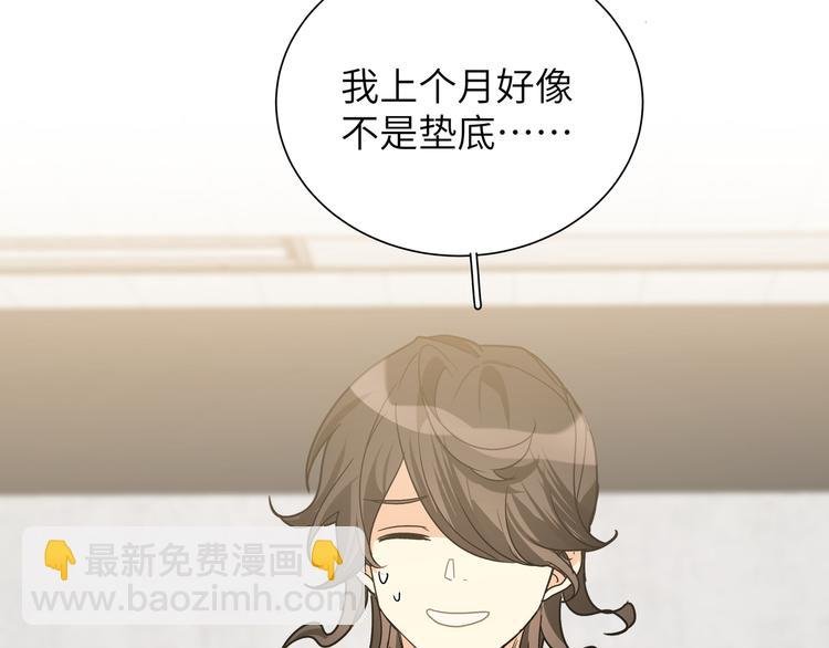 第43话 尾声（上））