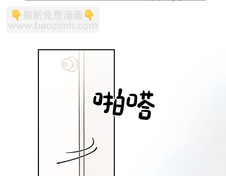 第43话 尾声（上））