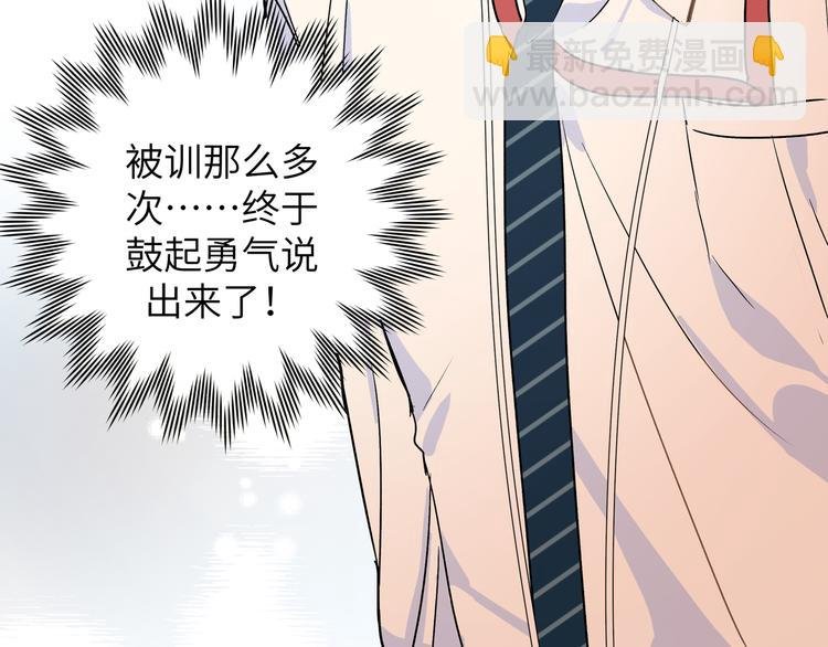 第43话 尾声（上））