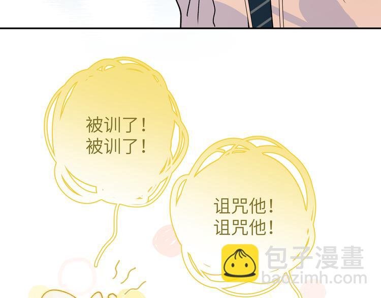 第43话 尾声（上））