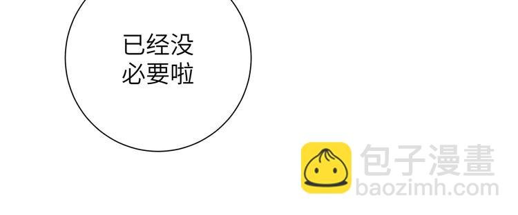 第43话 尾声（上））