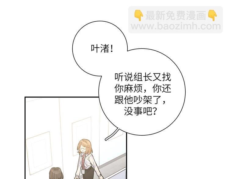 第43话 尾声（上））