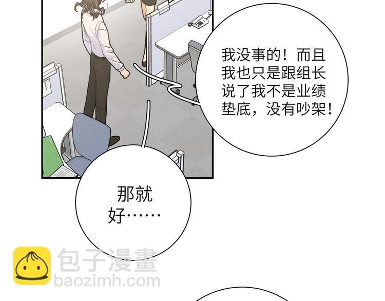 第43话 尾声（上））