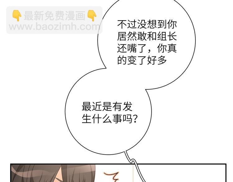 第43话 尾声（上））
