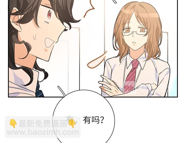 第43话 尾声（上））