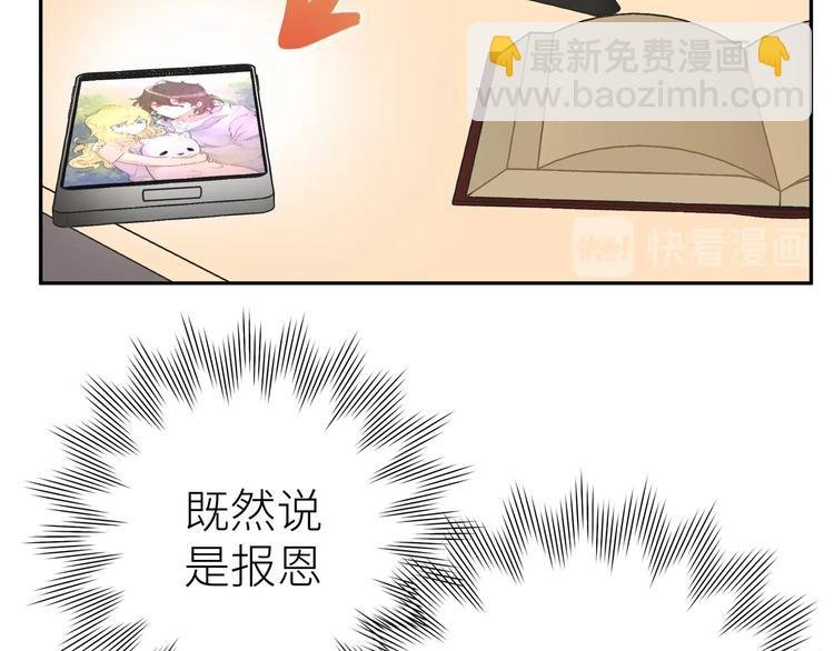 第5话 相认