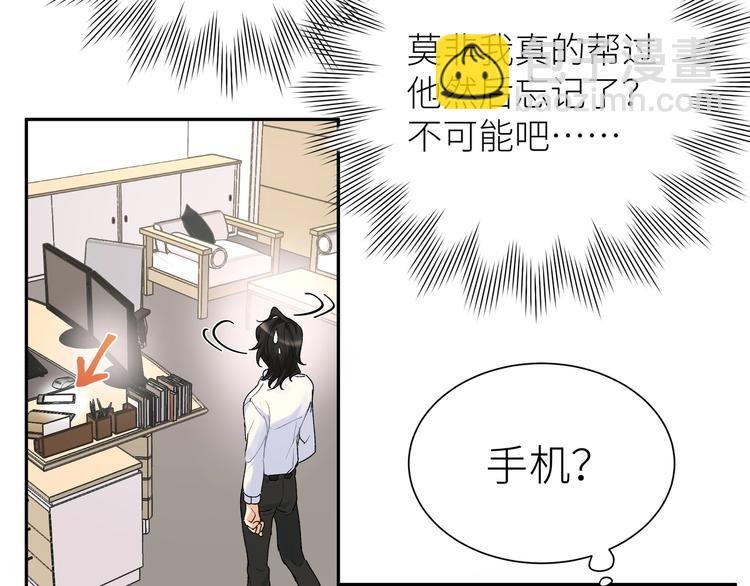 第5话 相认
