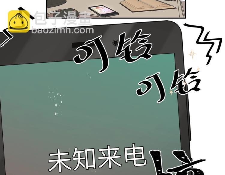 第5话 相认
