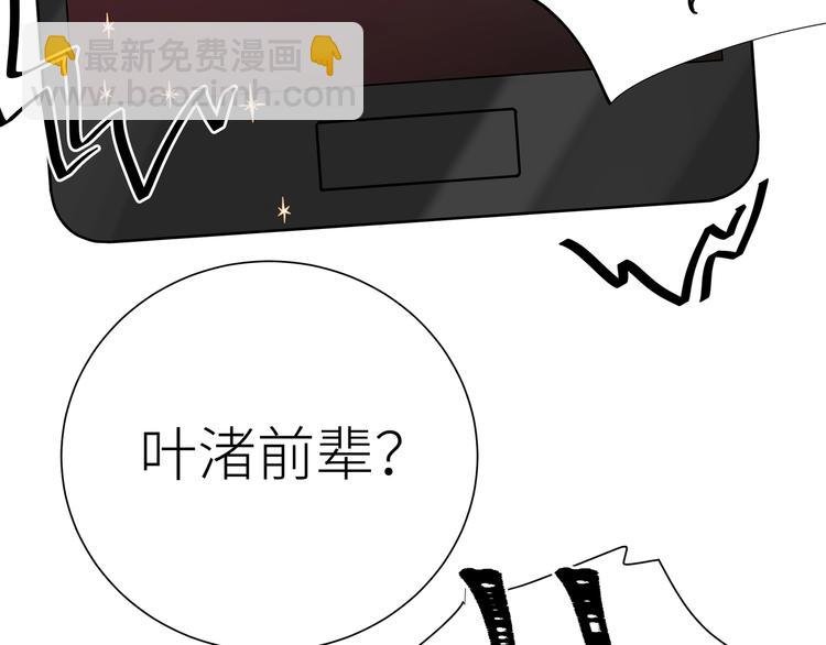 第5话 相认