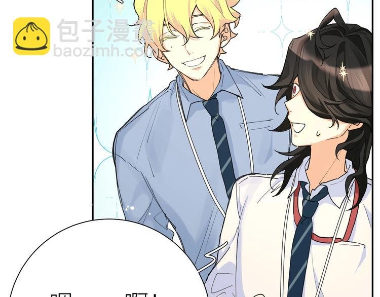 第5话 相认
