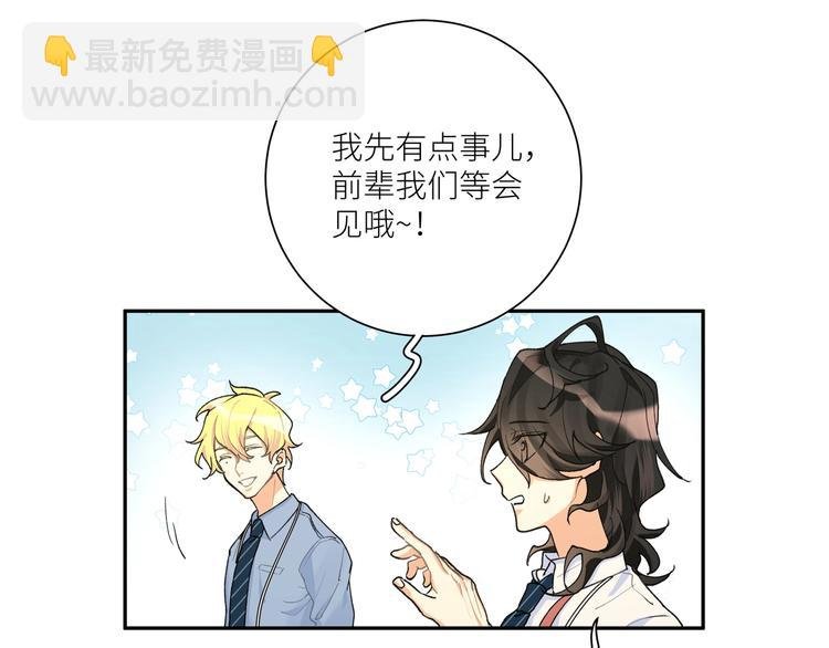 第5话 相认