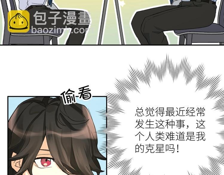 第5话 相认