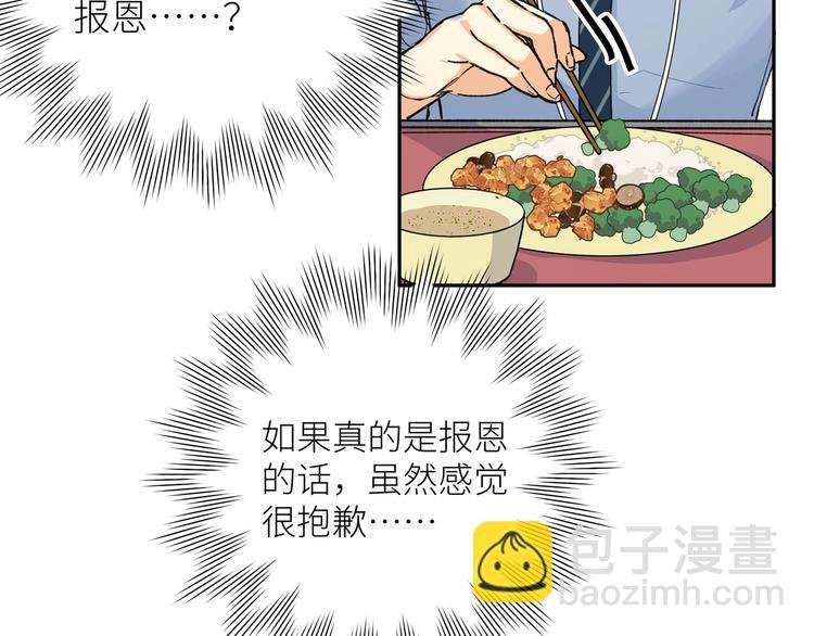 第5话 相认