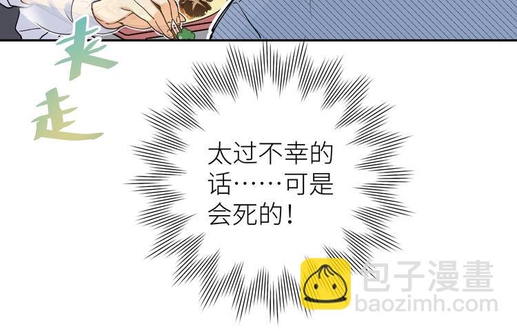 第5话 相认