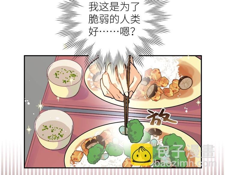 第5话 相认