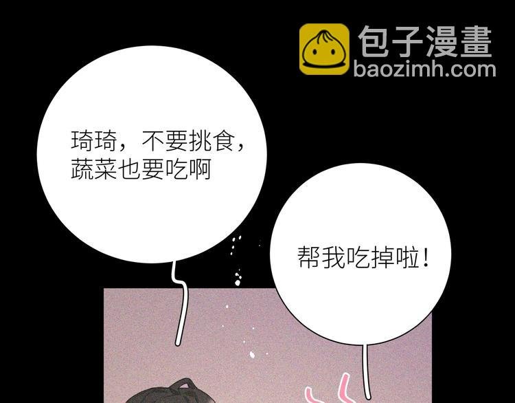 第5话 相认