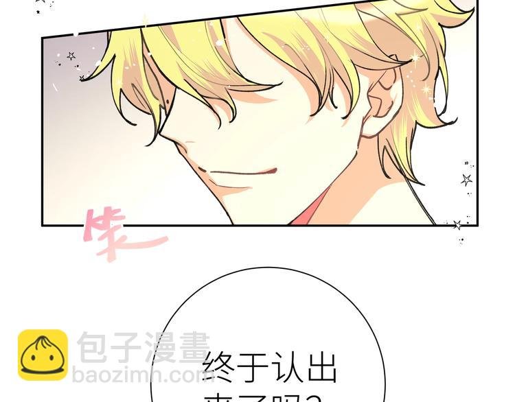 第5话 相认