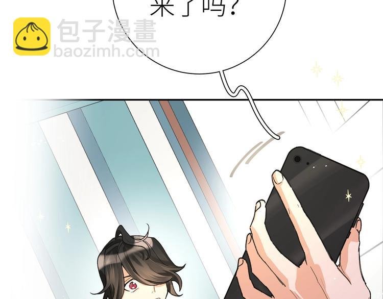 第5话 相认