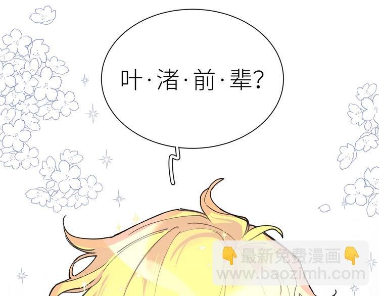 第5话 相认