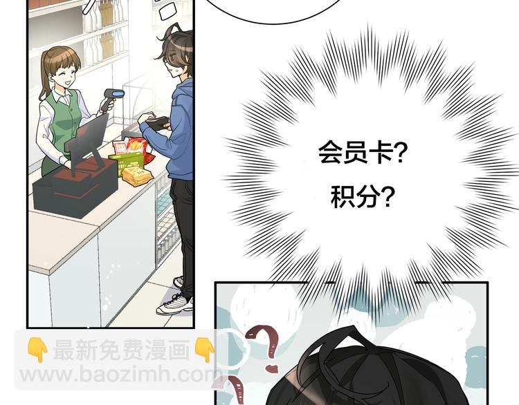 第6话 他们的过去