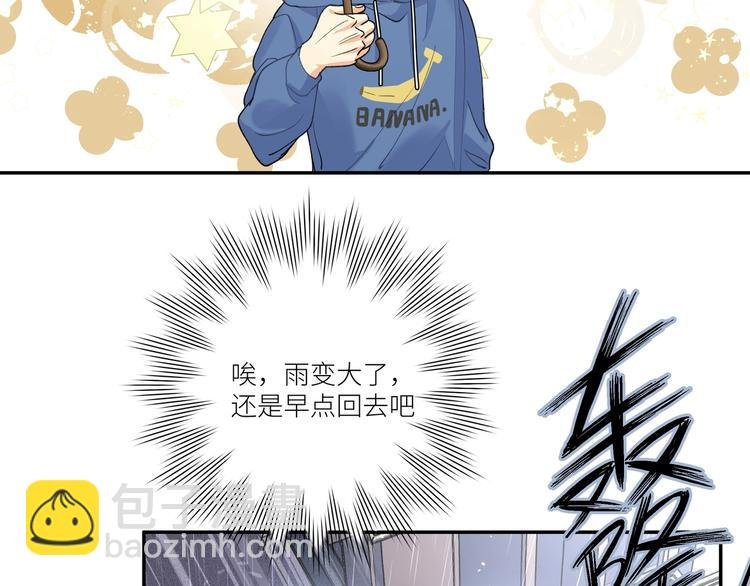 第6话 他们的过去