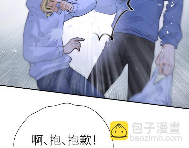 第6话 他们的过去