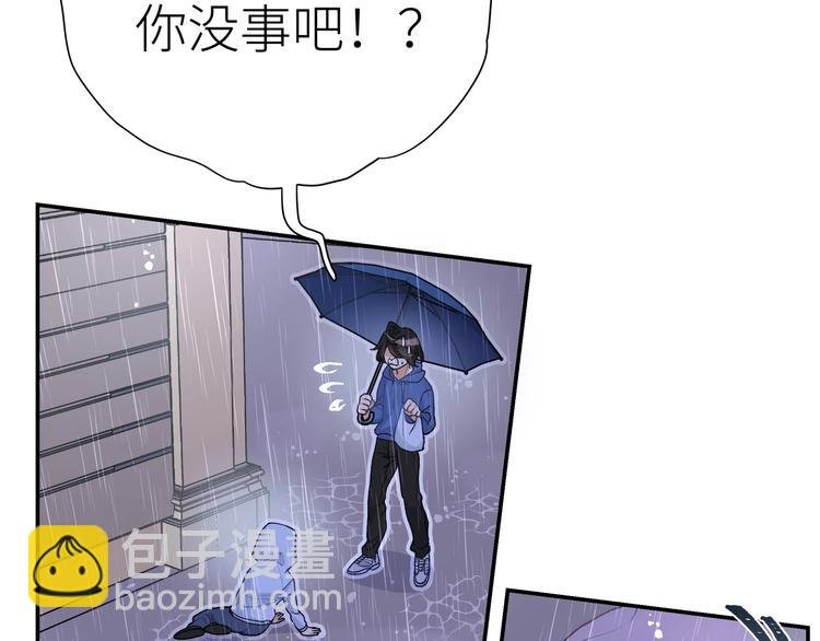 第6话 他们的过去