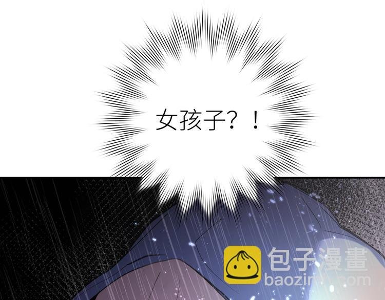 第6话 他们的过去