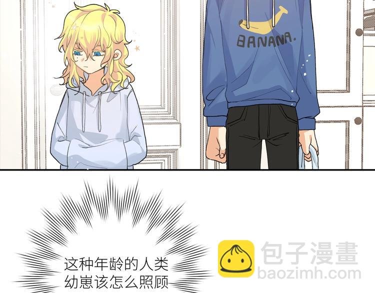第6话 他们的过去