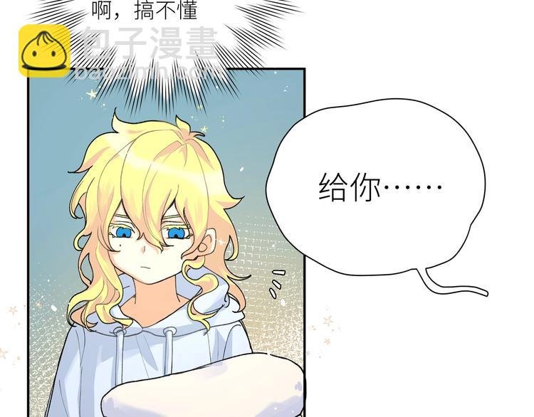 第6话 他们的过去