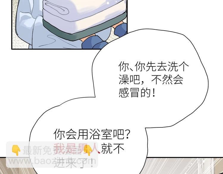 第6话 他们的过去
