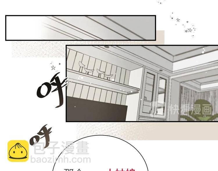第6话 他们的过去