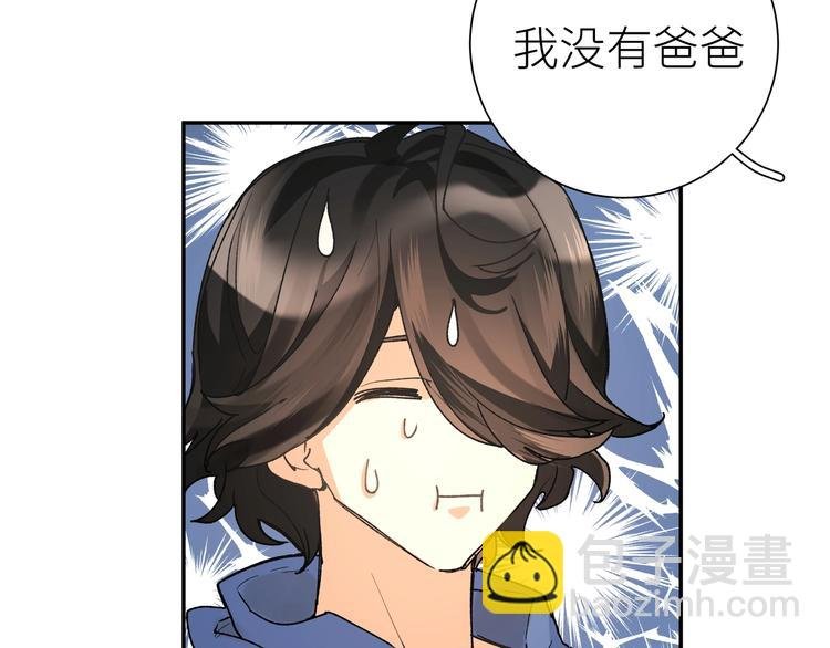 第6话 他们的过去