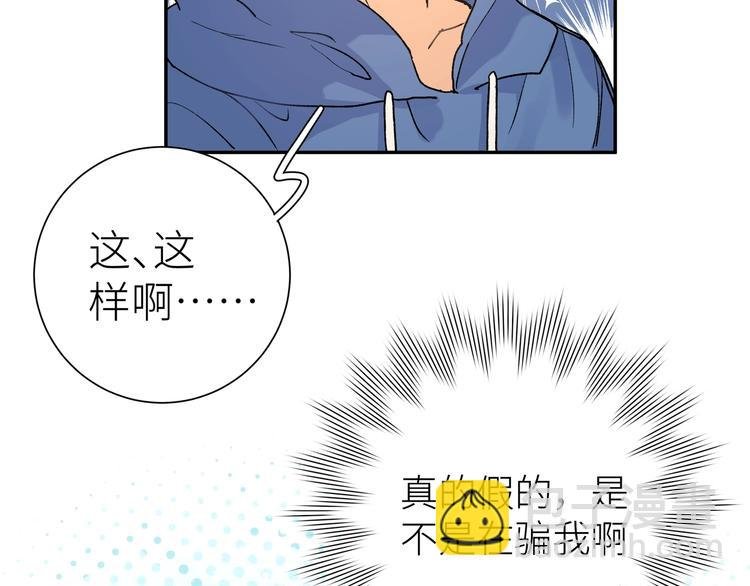 第6话 他们的过去